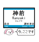 四国 高徳線 今この駅だよ！タレミー（個別スタンプ：13）