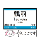 四国 高徳線 今この駅だよ！タレミー（個別スタンプ：15）