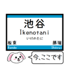 四国 高徳線 今この駅だよ！タレミー（個別スタンプ：25）