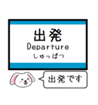 四国 高徳線 今この駅だよ！タレミー（個別スタンプ：30）