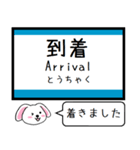 四国 高徳線 今この駅だよ！タレミー（個別スタンプ：31）