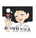 アフロ剣士 向井ツキくん（個別スタンプ：5）