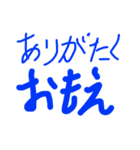 経営者目線（個別スタンプ：2）