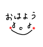 あいさつスマイル（個別スタンプ：1）