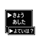 コマンドがあらわれた（個別スタンプ：6）