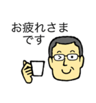 メガネのおじさん 3 〜敬語、丁寧語編〜（個別スタンプ：16）