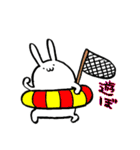 てきとうウサギ【夏】（個別スタンプ：1）