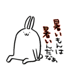 てきとうウサギ【夏】（個別スタンプ：9）