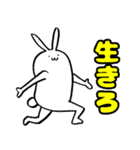 てきとうウサギ【夏】（個別スタンプ：19）
