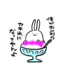 てきとうウサギ【夏】（個別スタンプ：25）
