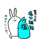 てきとうウサギ【夏】（個別スタンプ：26）