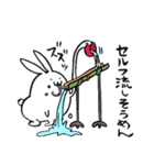 てきとうウサギ【夏】（個別スタンプ：28）