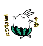 てきとうウサギ【夏】（個別スタンプ：29）