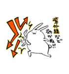てきとうウサギ【夏】（個別スタンプ：30）