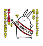 てきとうウサギ【夏】（個別スタンプ：33）
