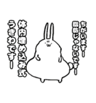 てきとうウサギ【夏】（個別スタンプ：40）