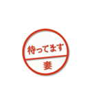 大人のはんこ 妻用（家族編）（個別スタンプ：10）