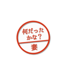 大人のはんこ 妻用（家族編）（個別スタンプ：30）