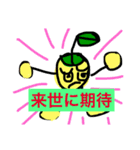 現代社会を憂う「何か」（個別スタンプ：6）