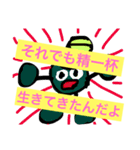 現代社会を憂う「何か」（個別スタンプ：7）