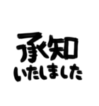 シンプル！大人の筆文字スタンプ（個別スタンプ：15）