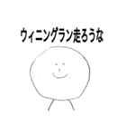 旭 応援団（個別スタンプ：18）