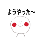 旭 応援団（個別スタンプ：24）