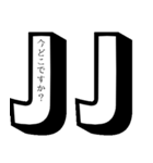 可愛すぎない大人な❤️デカ吹き出し【JJ】（個別スタンプ：30）