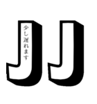 可愛すぎない大人な❤️デカ吹き出し【JJ】（個別スタンプ：31）