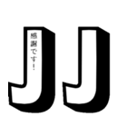 可愛すぎない大人な❤️デカ吹き出し【JJ】（個別スタンプ：36）