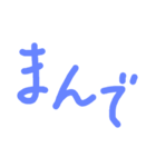 石川県の方言。使えばぐっと距離ちぢまる。（個別スタンプ：6）