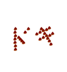 アリ文字 いちご文字 銀色文字（個別スタンプ：12）