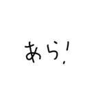 アリ文字 いちご文字 銀色文字（個別スタンプ：33）