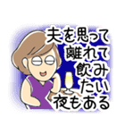 愛され起業妻メグ（個別スタンプ：9）