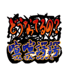 四字熟語シリーズ（個別スタンプ：26）