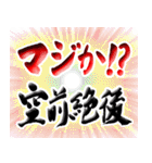 四字熟語シリーズ（個別スタンプ：32）