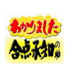 四字熟語シリーズ（個別スタンプ：39）