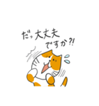 敬語猫様（個別スタンプ：7）