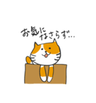 敬語猫様（個別スタンプ：8）