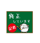 記者忠犬わん（個別スタンプ：2）