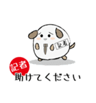 記者忠犬わん（個別スタンプ：8）