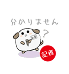 記者忠犬わん（個別スタンプ：11）