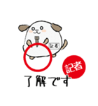 記者忠犬わん（個別スタンプ：22）