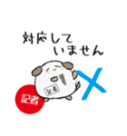 記者忠犬わん（個別スタンプ：25）