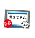 記者忠犬わん（個別スタンプ：31）