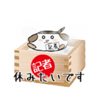 記者忠犬わん（個別スタンプ：34）