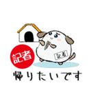 記者忠犬わん（個別スタンプ：35）