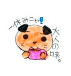 ゆるり仔猫の茶々ちゃん[手描きイラスト]（個別スタンプ：6）