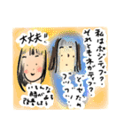 【使える】自分と向き合うスタンプ2-葛藤（個別スタンプ：11）