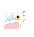 あおたちゃんスタンプ（個別スタンプ：33）